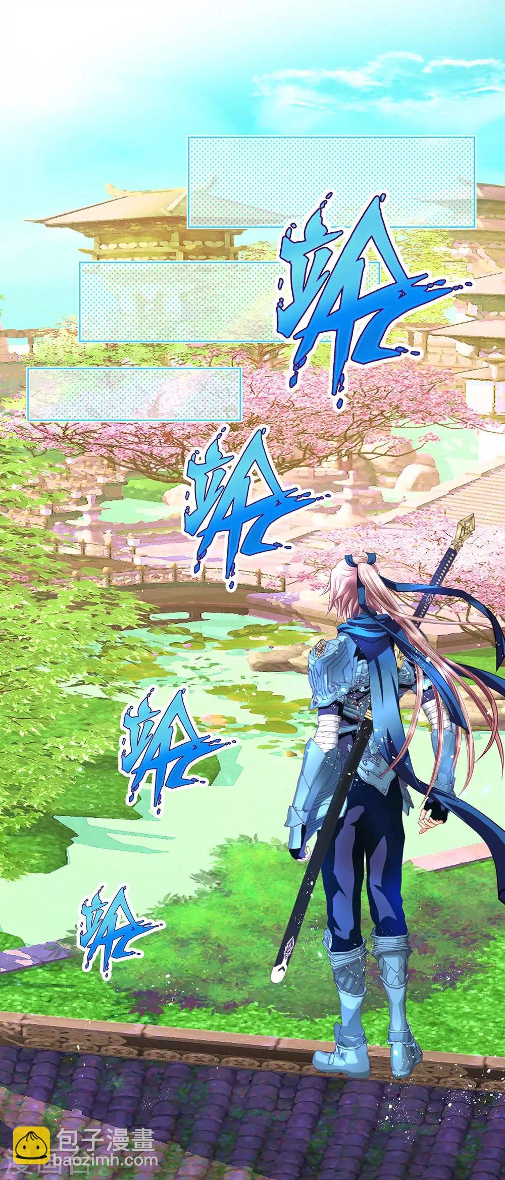 恋上月夜花蝶(旧) - 第198话 - 5