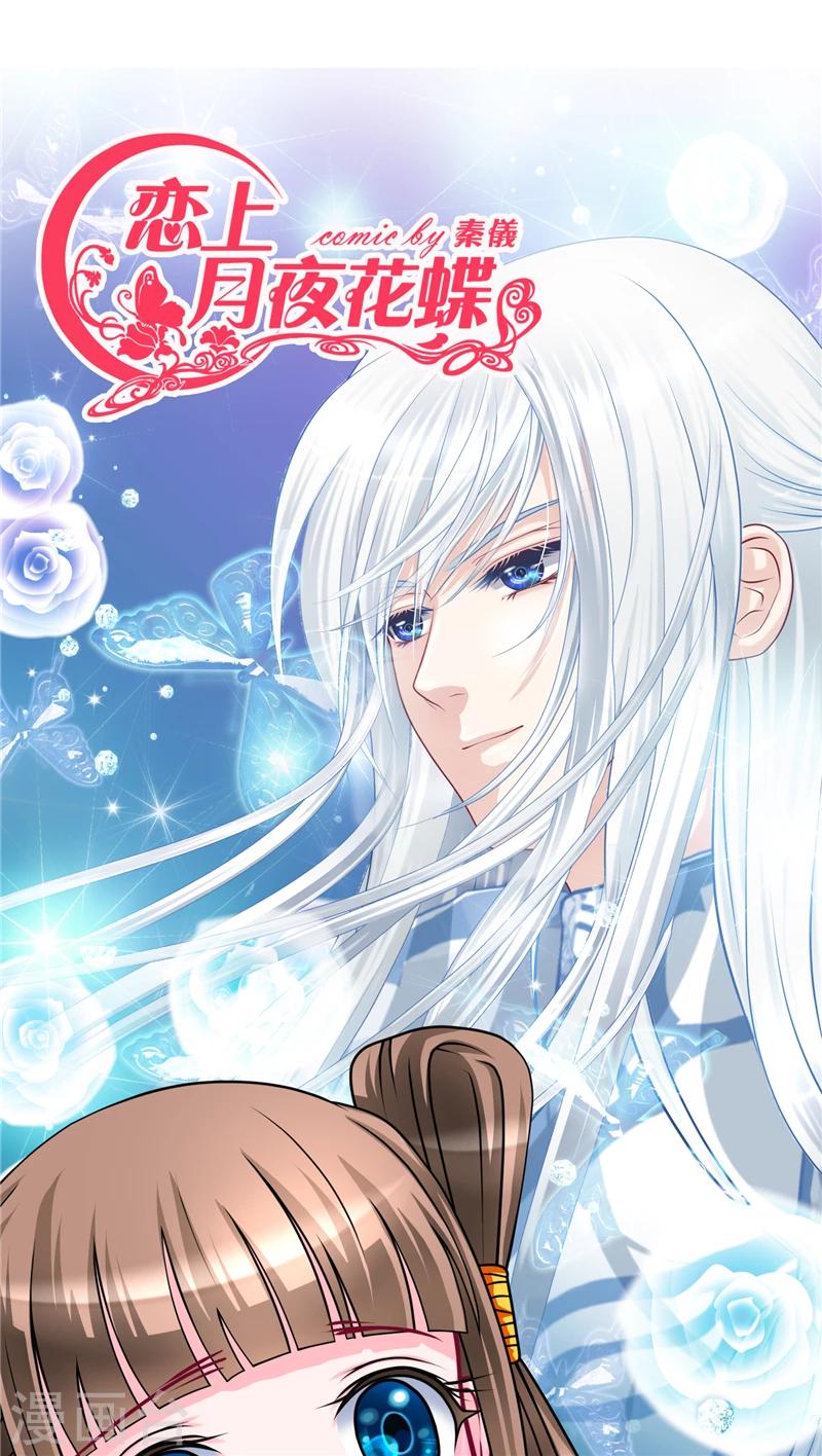第51话-第51话