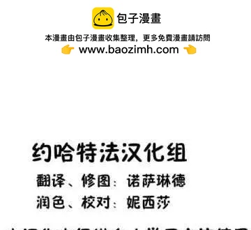 戀思美食家 - 電視劇特別篇1 - 2