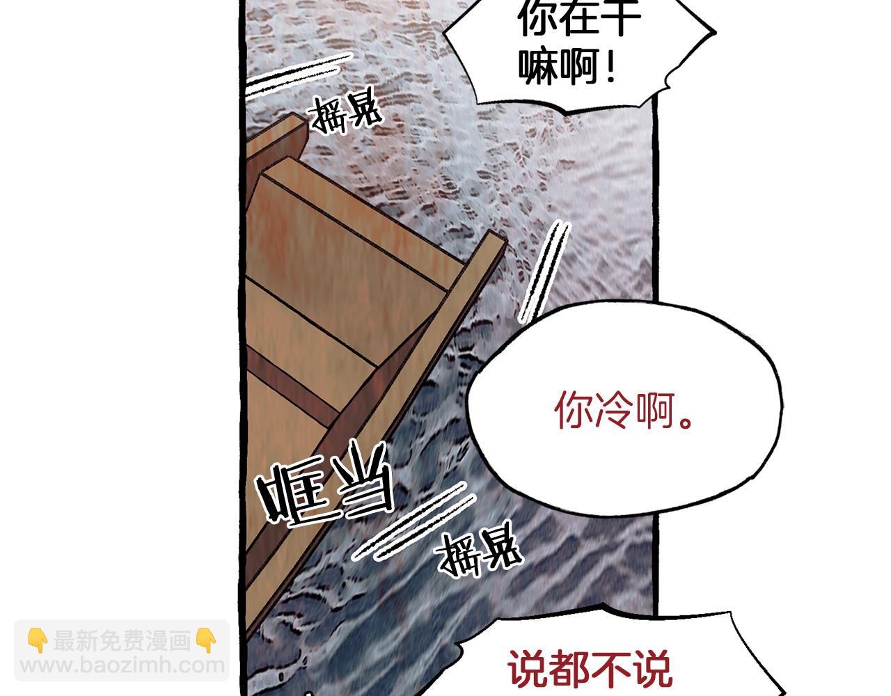 第39话 船上暧昧41