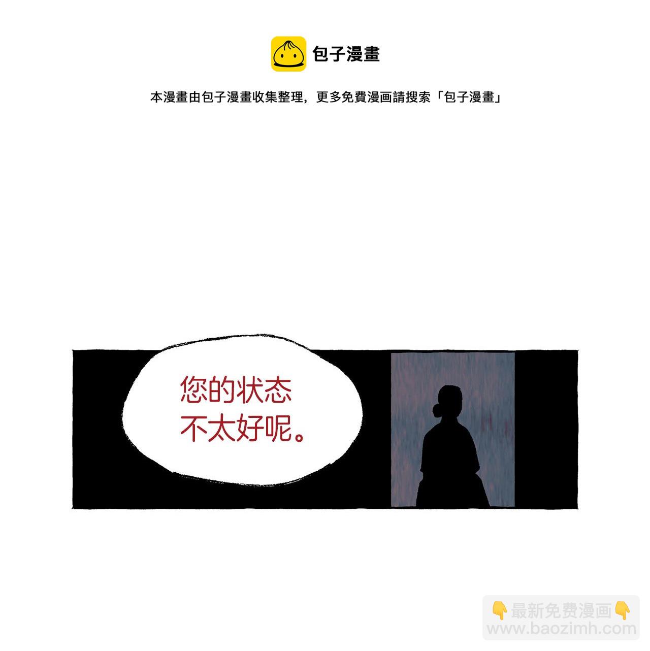 第8话 突发火灾10