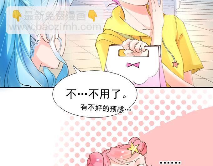 第1话(1/2)-第1话