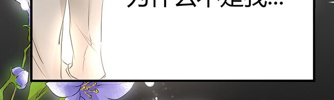 第11话(1/2)-第11话