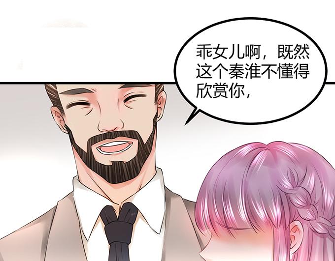 第11话(1/2)-第11话