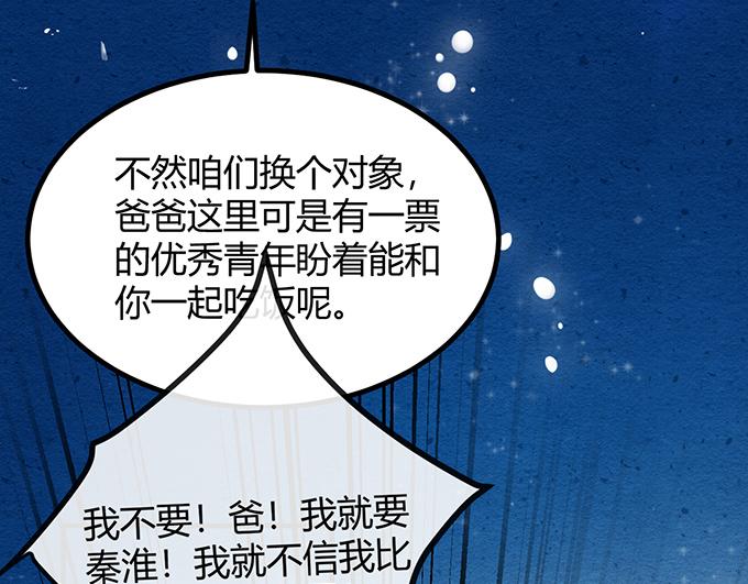 第11话(1/2)-第11话