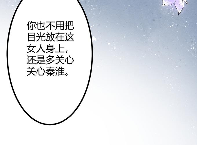 第11话(1/2)-第11话