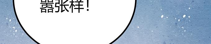 第11话(1/2)-第11话