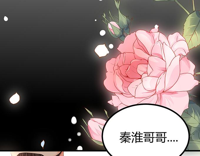 第11话(1/2)-第11话