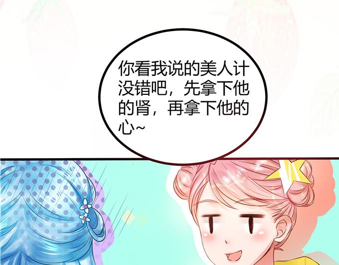 第13话(1/2)-第13话