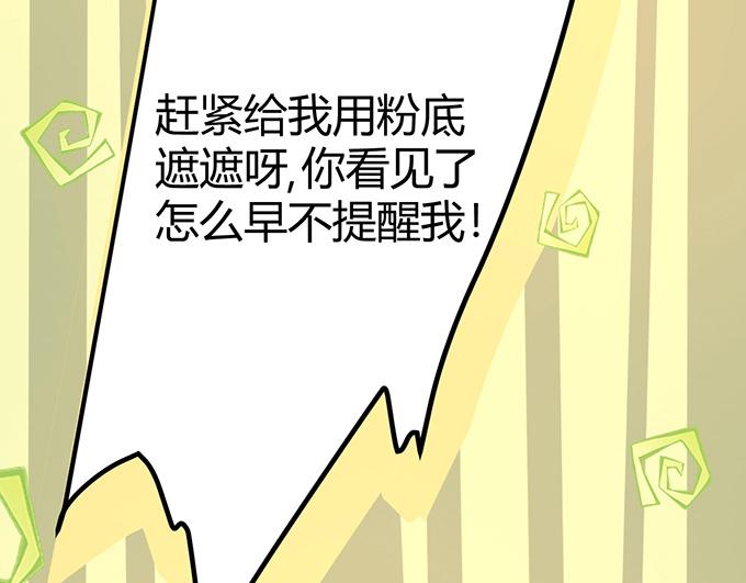 第13话(1/2)-第13话