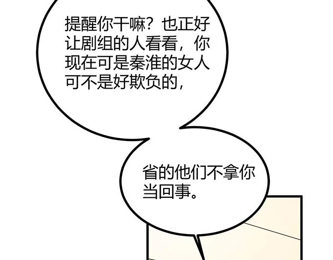 第13话(1/2)-第13话