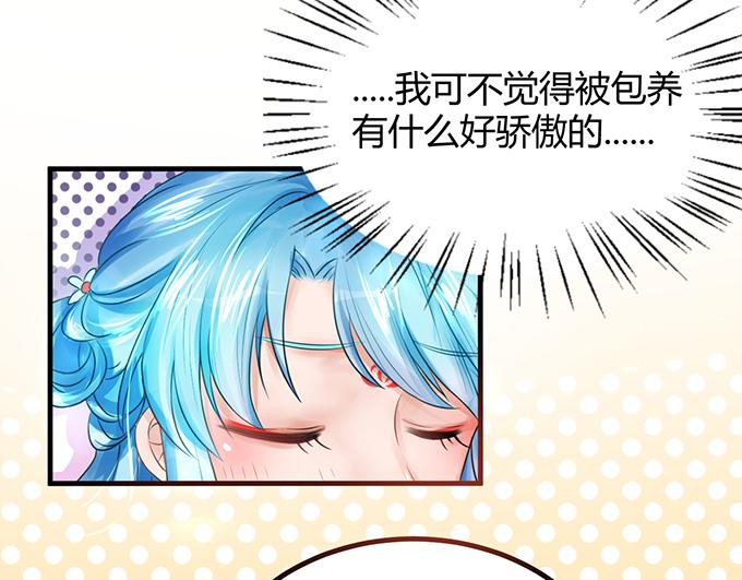 第13话(1/2)-第13话