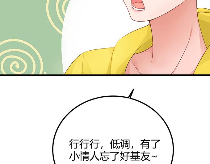 第13话(1/2)-第13话