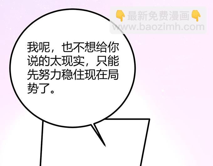 第13话(1/2)-第13话