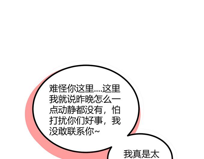 第13话(1/2)-第13话