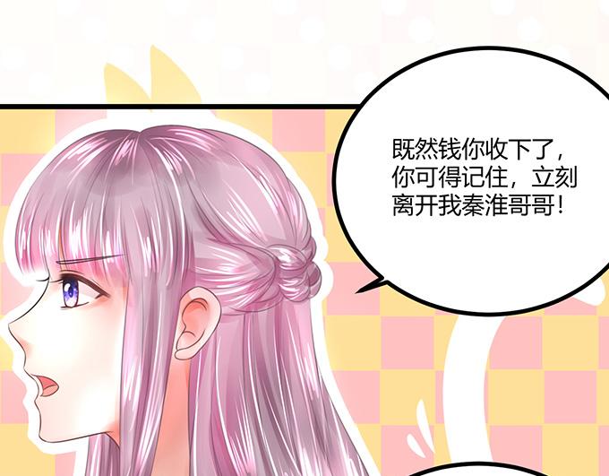 第15话(1/2)-第15话