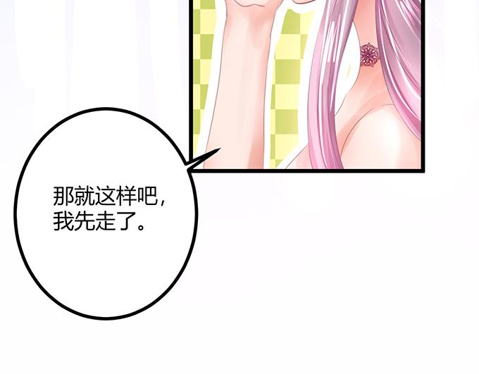 第15话(1/2)-第15话