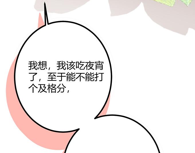 第17话(1/3)-第17话