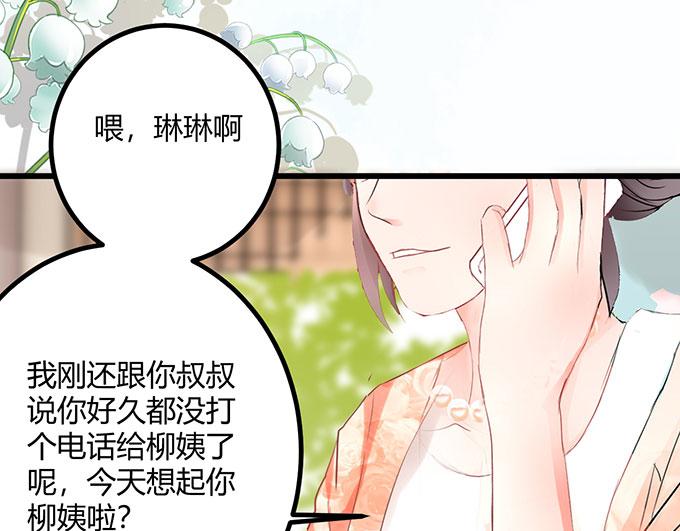 第19话(1/3)-第19话