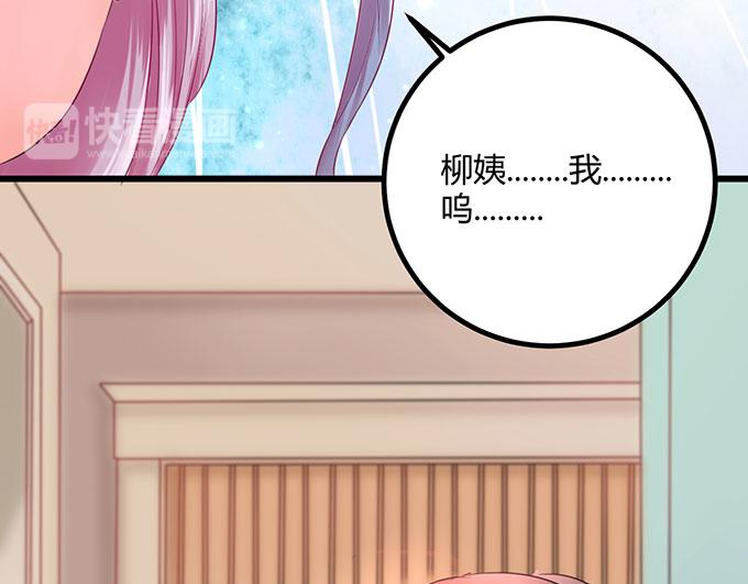 第19话(1/3)-第19话