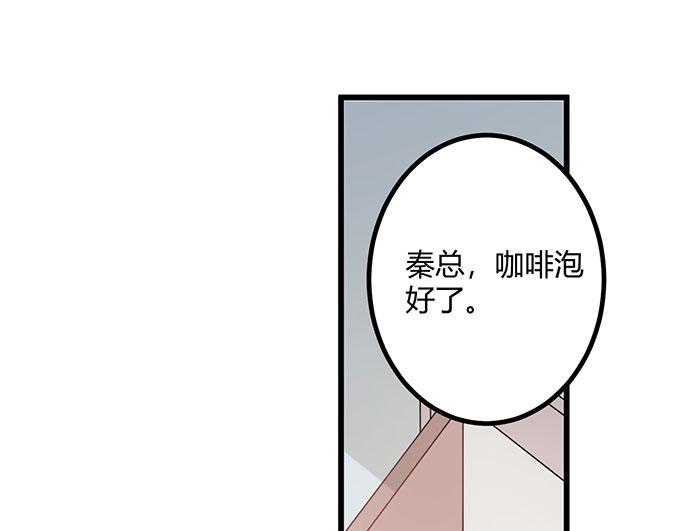 第19话(1/3)-第19话