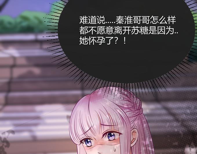 第21话(1/3)-第21话