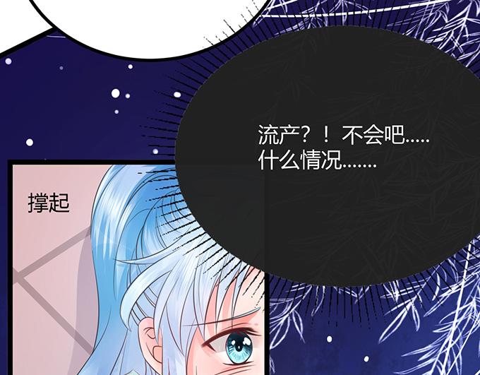 第21话(1/3)-第21话