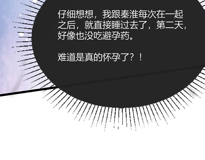 第21话(1/3)-第21话