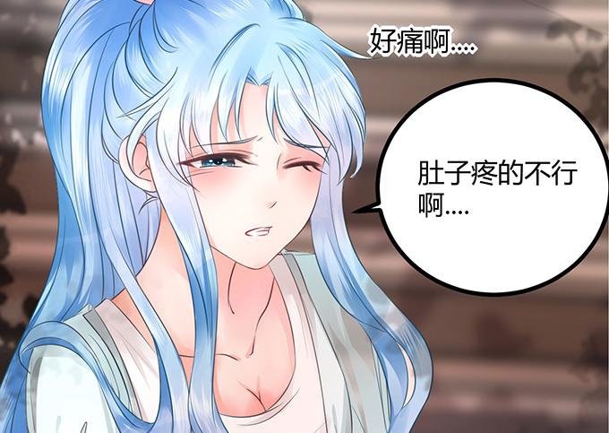 第21话(1/3)-第21话