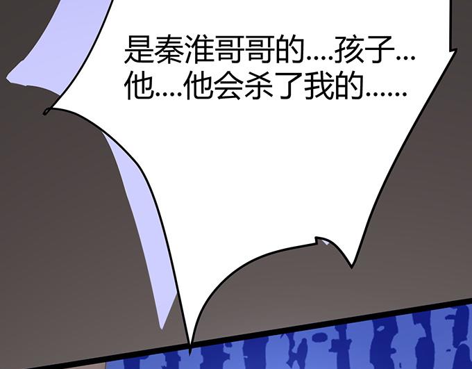 第21话(1/3)-第21话