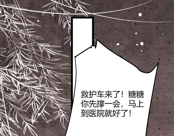 第21话(1/3)-第21话