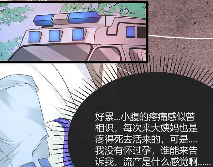 第21话(1/3)-第21话