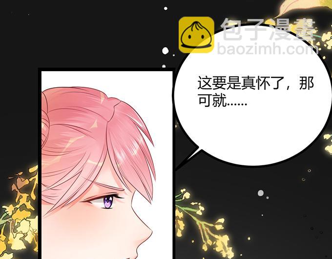 第21话(1/3)-第21话