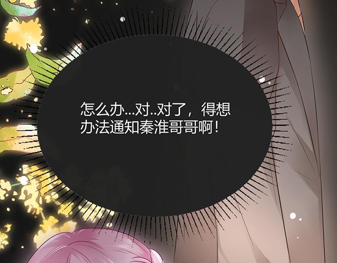 第21话(1/3)-第21话