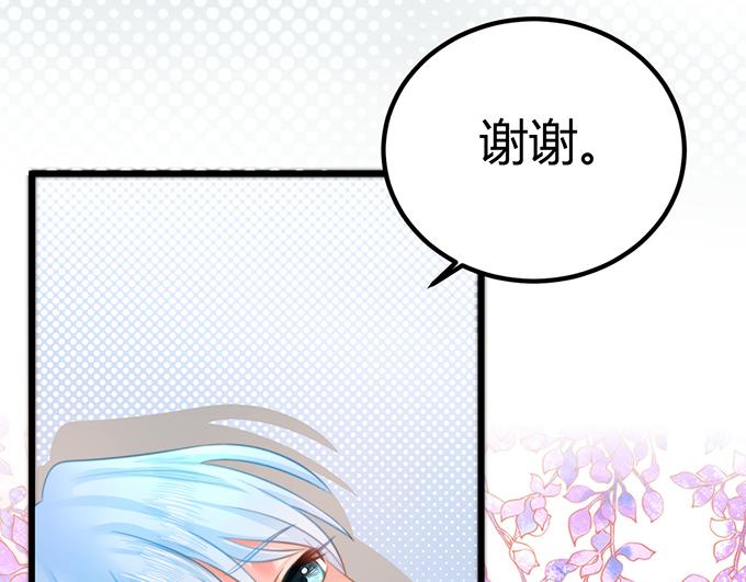 第23话(1/3)-第23话