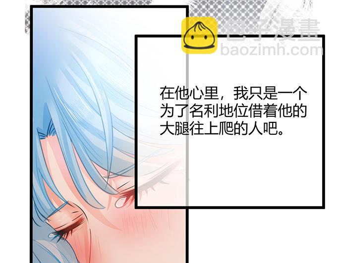 第23话(1/3)-第23话