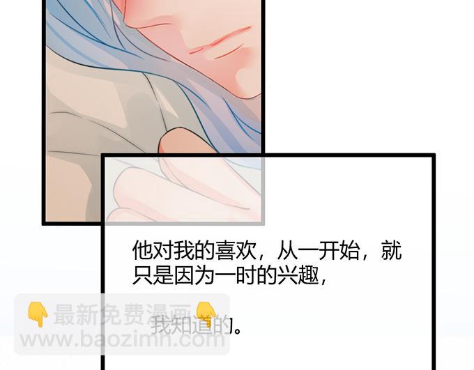 第23话(1/3)-第23话