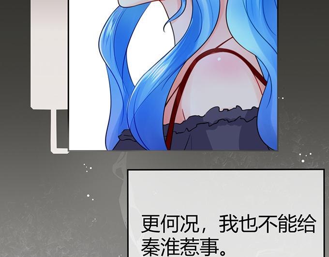 第25话(1/2)-第25话