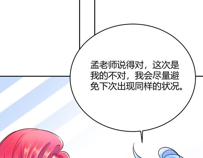 第25话(1/2)-第25话