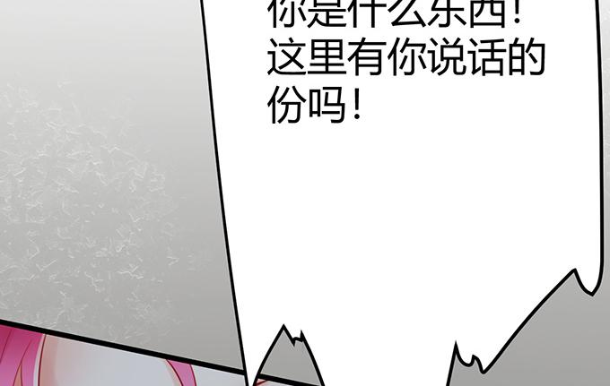 第25话(1/2)-第25话