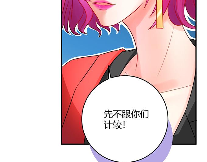 第25话(1/2)-第25话