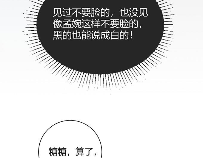 第29话(1/2)-第29话