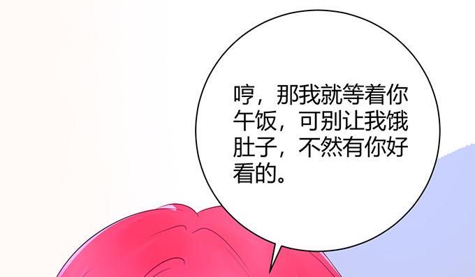 第29话(1/2)-第29话