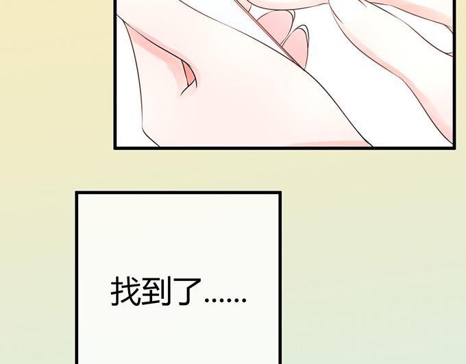 第29话(1/2)-第29话