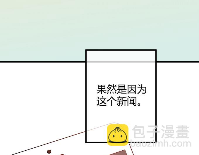 第29话(1/2)-第29话