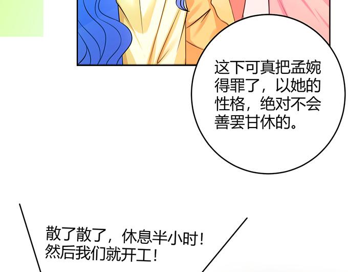 第31话(1/2)-第31话