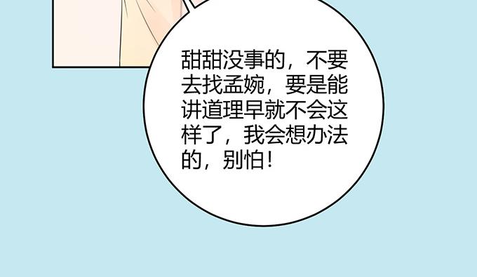 第31话(1/2)-第31话