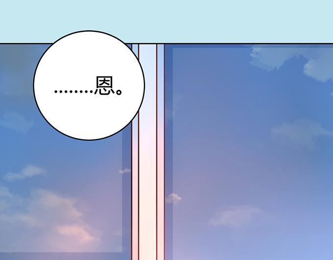 第31话(1/2)-第31话