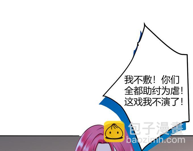 第31话(1/2)-第31话