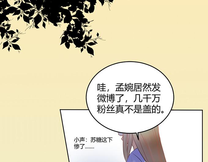 第31话(1/2)-第31话